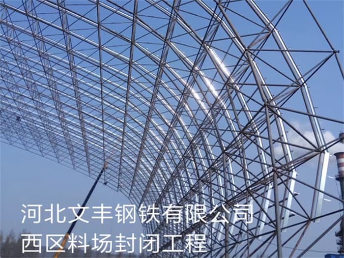 菏泽物流网架厂家