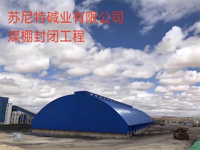 菏泽收费站网架厂家
